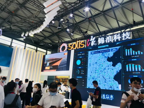 2020光伏盛会启幕 72家企业携创新科技竞逐行业未来