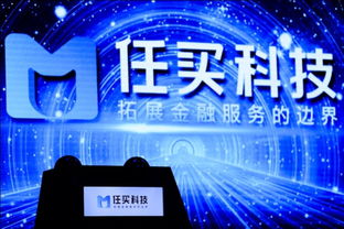 C端流量B端赋能 任买科技构建B2B2C金融科技新生态