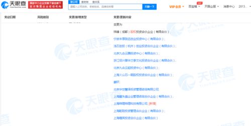 B站战略投资日食记制作方罐头场文化 技术与内容融合的新篇章