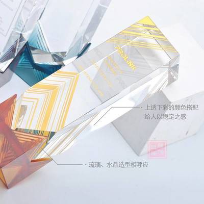 武汉琉璃奖杯定制 点亮科技荣耀，铸造时代典范