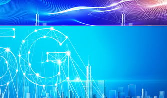 5G时代下互联网金融经济的发展与展望